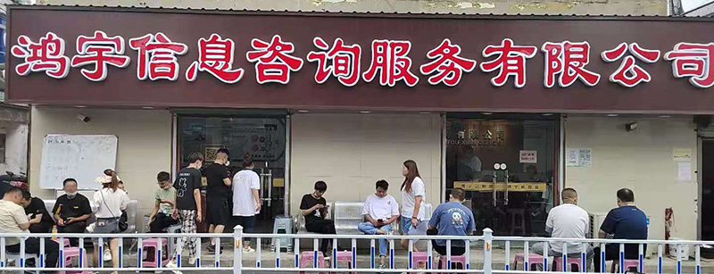 無錫找工作 無錫找工作