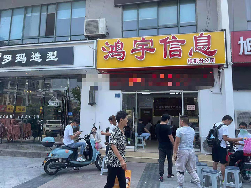 勞務(wù)外包 勞務(wù)外包